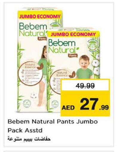 available at Nesto Hypermarket in UAE - Dubai