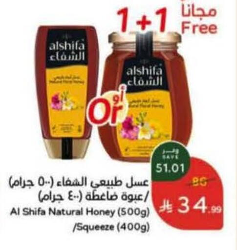 available at Hyper Panda in KSA, Saudi Arabia, Saudi - Mahayil