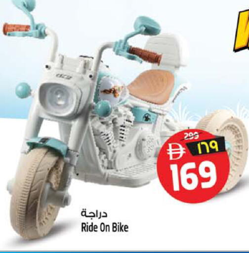 available at Safari Hypermarket in UAE - Sharjah / Ajman