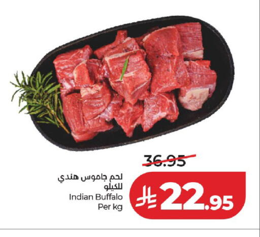 available at لولو هايبرماركت in مملكة العربية السعودية, السعودية, سعودية - تبوك