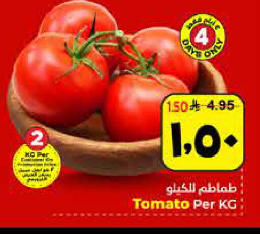Tomato available at هايبر الوفاء in مملكة العربية السعودية, السعودية, سعودية - الأحساء‎