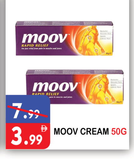 available at United Hypermarket in UAE - Dubai