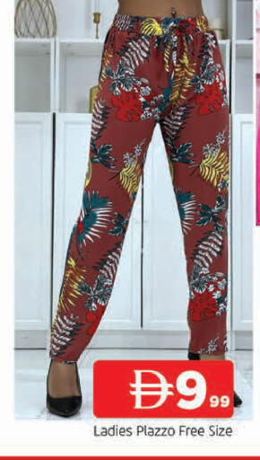 available at المدينة in الإمارات العربية المتحدة , الامارات - الشارقة / عجمان