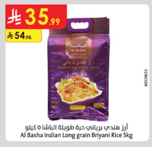 available at Danube in KSA, Saudi Arabia, Saudi - Jubail