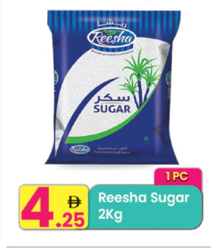 available at مركز كل يوم in الإمارات العربية المتحدة , الامارات - الشارقة / عجمان