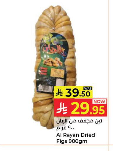 available at Kabayan Hypermarket in KSA, Saudi Arabia, Saudi - Jeddah
