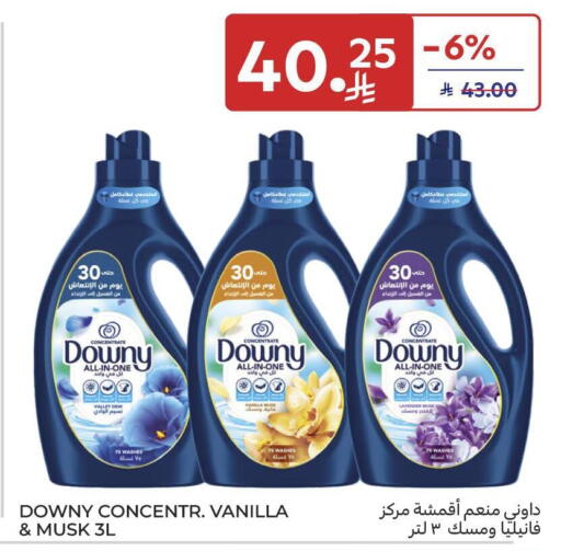 Vanilla available at Carrefour in KSA, Saudi Arabia, Saudi - Riyadh