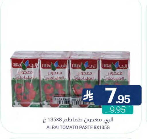 Tomato available at اسواق المنتزه in مملكة العربية السعودية, السعودية, سعودية - سيهات