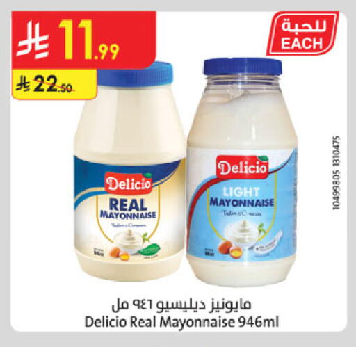 available at Danube in KSA, Saudi Arabia, Saudi - Ta'if