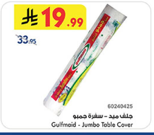 available at Bin Dawood in KSA, Saudi Arabia, Saudi - Jeddah