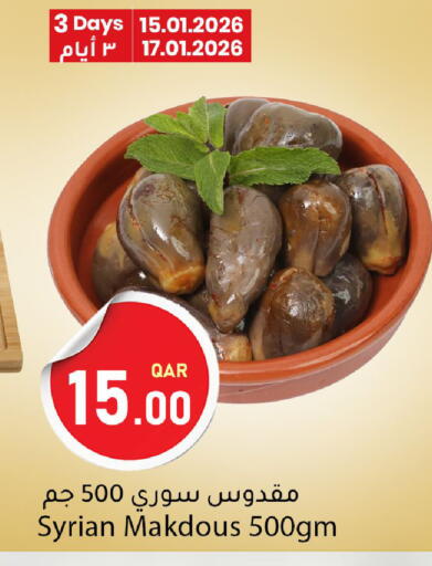 available at دانا ماركت in قطر - أم صلال