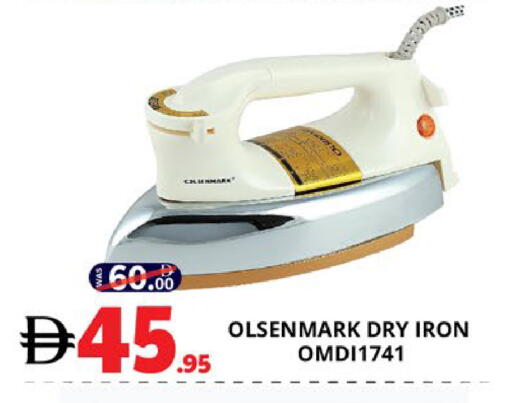 available at اكسبرس المدينة هايبرماركت in الإمارات العربية المتحدة , الامارات - أبو ظبي