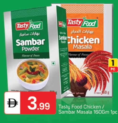 available at سوق طلال in الإمارات العربية المتحدة , الامارات - الشارقة / عجمان