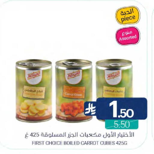 Carrot available at اسواق المنتزه in مملكة العربية السعودية, السعودية, سعودية - سيهات