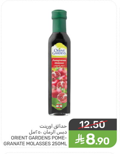 Pomegranate available at  مـزايــا in مملكة العربية السعودية, السعودية, سعودية - سيهات