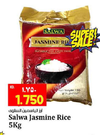 available at هايبر ماركت كابايان in الكويت - مدينة الكويت