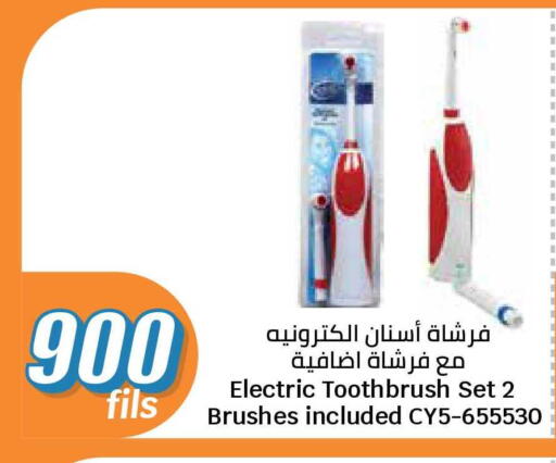 available at City Hypermarket in Kuwait - Jahra Governorate