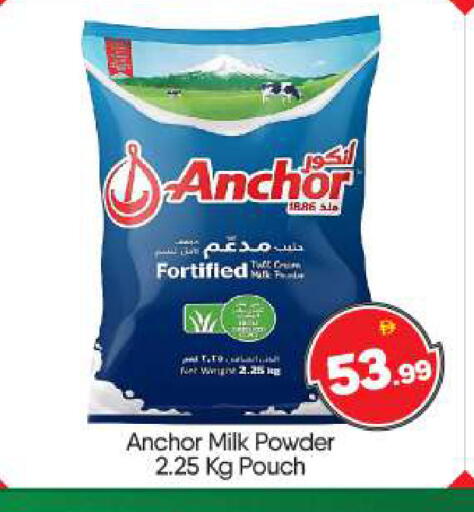 available at BIGmart in UAE - Abu Dhabi