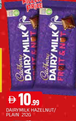 available at AL MADINA in UAE - Sharjah / Ajman