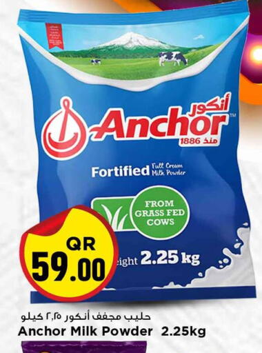 available at Marza Hypermarket in Qatar - Al Rayyan