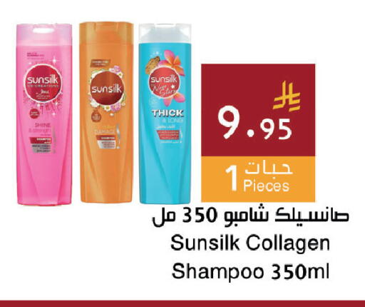 available at اسواق هلا in مملكة العربية السعودية, السعودية, سعودية - جدة