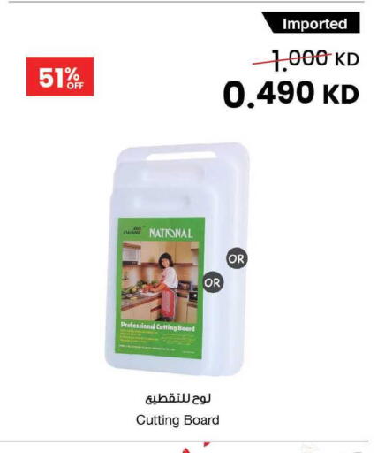 available at مركز سلطان in الكويت - مدينة الكويت