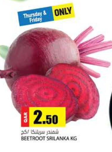 Beetroot available at جراند هايبرماركت in قطر - الريان