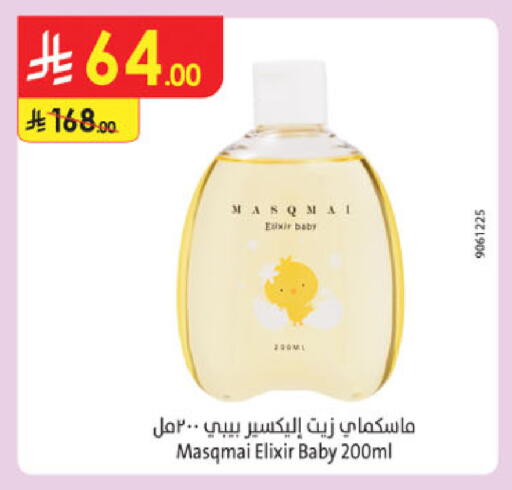 available at الدانوب in مملكة العربية السعودية, السعودية, سعودية - المدينة المنورة