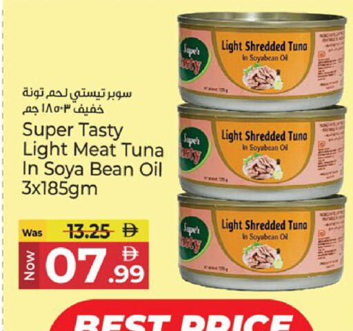 available at كنز هايبرماركت in الإمارات العربية المتحدة , الامارات - الشارقة / عجمان