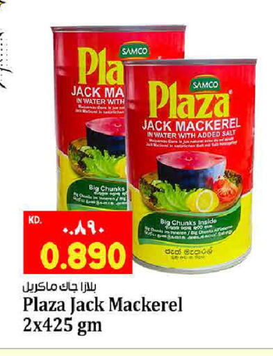 available at Kabayan Hypermarket in Kuwait - Jahra Governorate