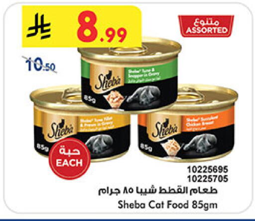 available at Bin Dawood in KSA, Saudi Arabia, Saudi - Medina