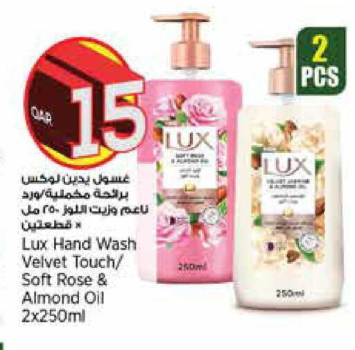 available at سوبر ماركت الهندي الجديد in قطر - الشحانية