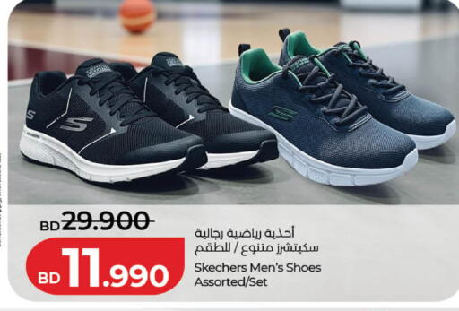available at LuLu Hypermarket in Bahrain
