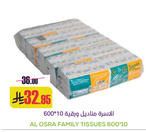 available at Sapt in KSA, Saudi Arabia, Saudi - Buraidah
