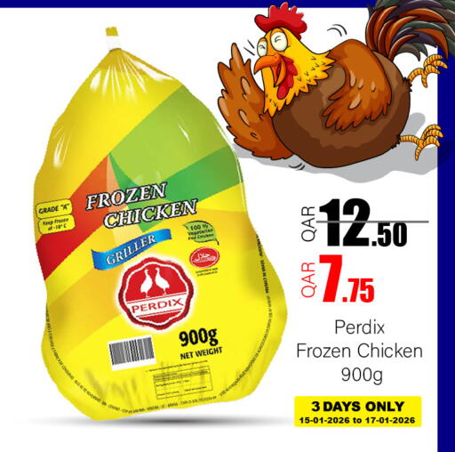 available at G MAX Hypermarket in Qatar - Al Wakra