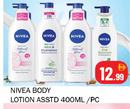 available at سوق المبارك هايبرماركت in الإمارات العربية المتحدة , الامارات - الشارقة / عجمان