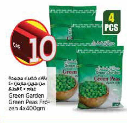 Peas available at Retail Mart in Qatar - Al Shamal