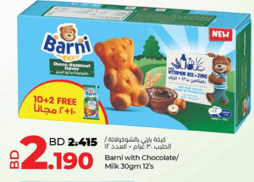 available at LuLu Hypermarket in Bahrain