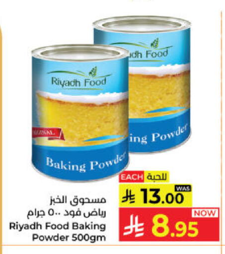 available at Kabayan Hypermarket in KSA, Saudi Arabia, Saudi - Yanbu