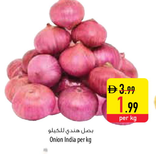 Onion from India available at Safeer Market in UAE - Al Ain