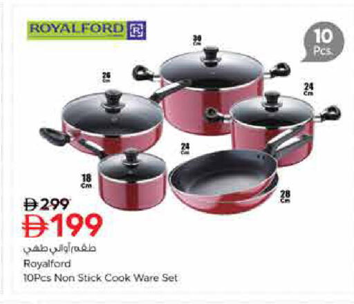 available at نستو هايبرماركت in الإمارات العربية المتحدة , الامارات - الشارقة / عجمان