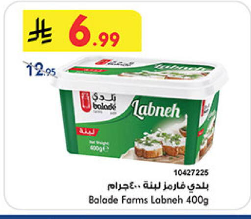 available at بن داود in مملكة العربية السعودية, السعودية, سعودية - خميس مشيط