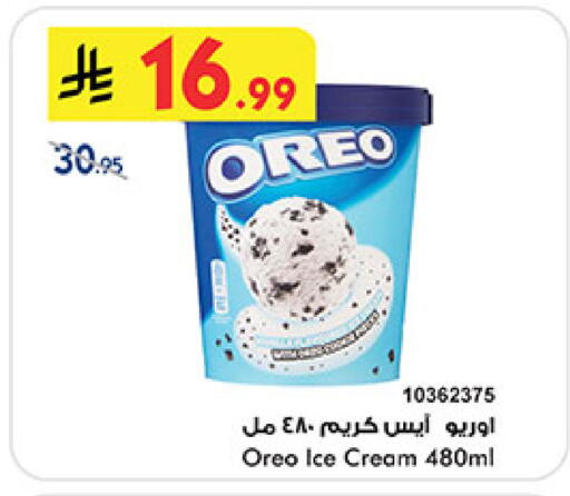 available at Bin Dawood in KSA, Saudi Arabia, Saudi - Mecca