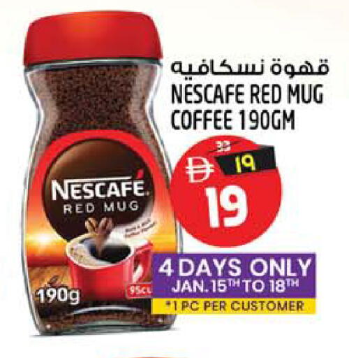 available at SAFARI HYPERMARKET  in UAE - Ras al Khaimah