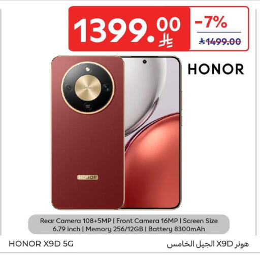 available at Carrefour in KSA, Saudi Arabia, Saudi - Riyadh