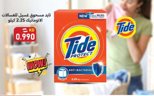 available at Meem Central Market Co in Kuwait - Ahmadi Governorate