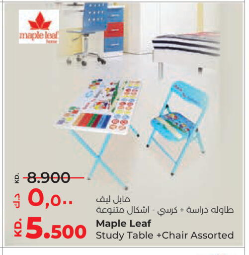 available at لولو هايبر ماركت in الكويت - محافظة الجهراء