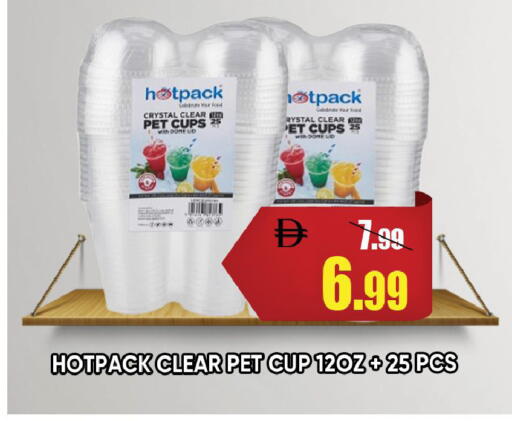 available at Leptis Hypermarket  in UAE - Ras al Khaimah