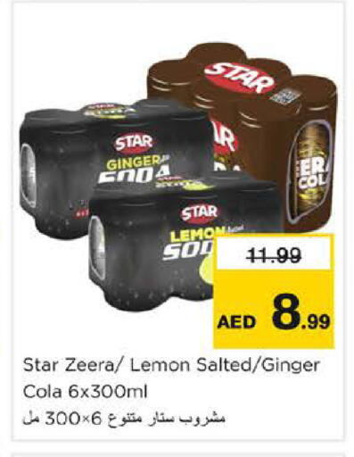 Lemon Ginger available at Nesto Hypermarket in UAE - Dubai