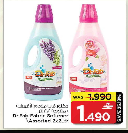 available at مارك & سايف in عُمان - مسقط‎